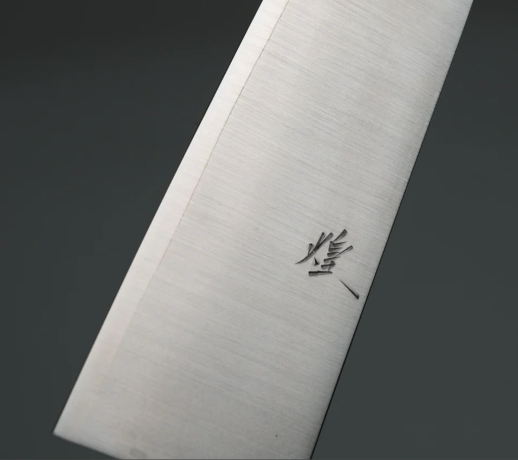 Sakai Ichimonji Mitsuhide “Kirameki” Powdered High-Speed Steel Santoku Knife