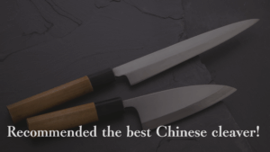 Recommended the best Chinese cleaver! Introducing Chinese knives crafted by Japanese artisans